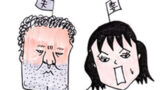 沖田×華の蜃気楼家族